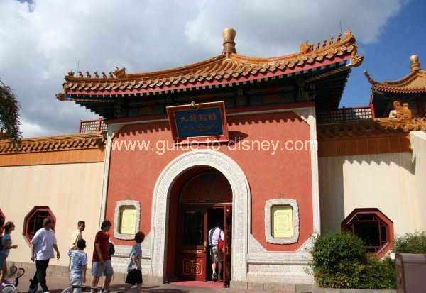 Guide to Disney World - The Nine Dragons Restaurant in China of the