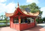Joy of Tea in China of the World Showcase Disney Epcot