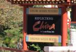 Reflections of China in the World Showcase at Disney Epcot