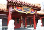 Tomb Warriors - Guardian Spirits of Ancient China in China at the World Showcase of Disney Epcot
