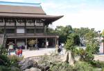 Mitsukoshi Store in Japan in the World Showcase at Disney Epcot