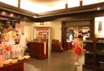 Mitsukoshi Department Store in Japan at the World Showcase of Disney Epcot